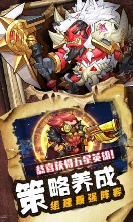 命运战歌魔界军团