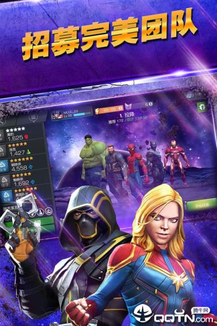 漫威超级争霸战无敌版