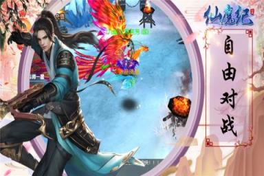 神农绝手游BT版