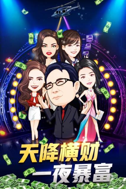 亿万城市九游版