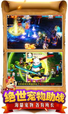 新倚天屠龙BT版