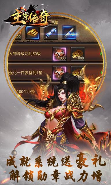 血战红名村bt版