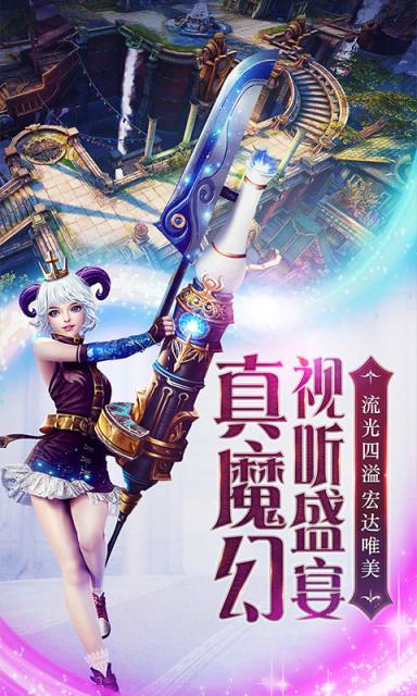 暗黑血统2满V版