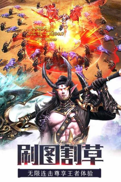 龙纪元手游腾讯版