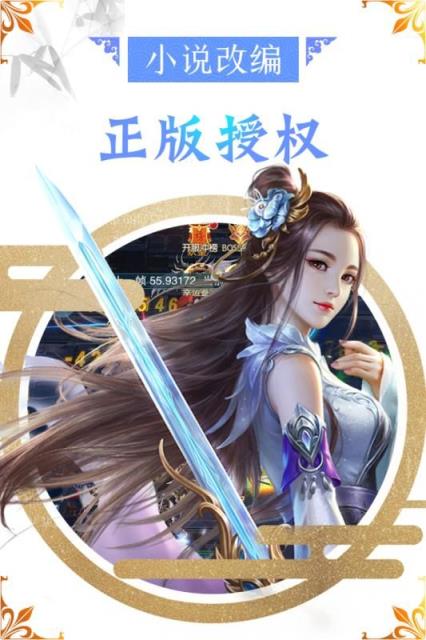 万古至尊武帝降临bt版
