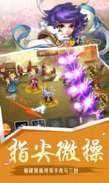 萌斗无双腾讯版