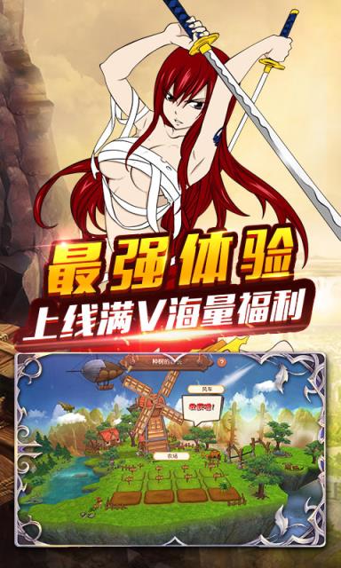 妖尾2魔导少年星耀版