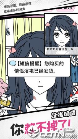 妖姬葵之秘密关系