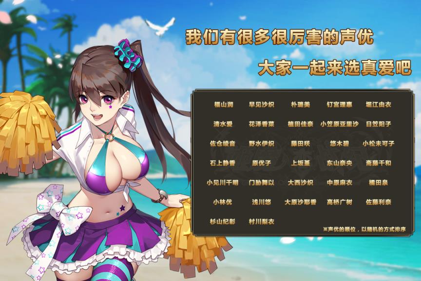 姬魔恋战纪应用宝版
