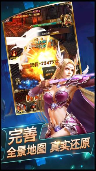 灭神之血煞手游