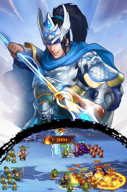 猛将英杰传九游版