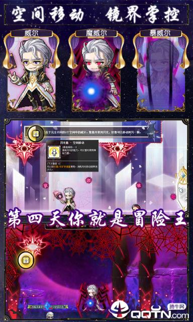 小小冒险队无限资源版