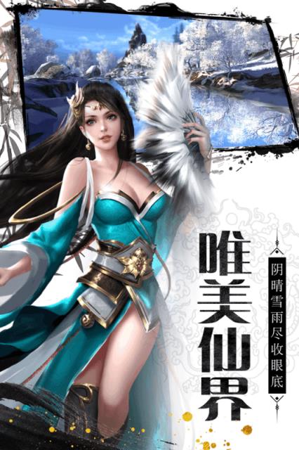 神骑世界九游版