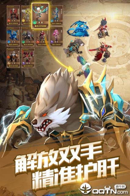 魔法学徒的一天九游版