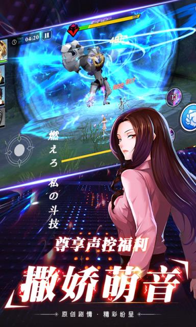 女神异闻录满v版