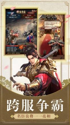 神州小县令内购版