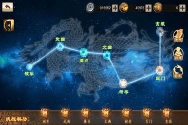 三国之龙腾天下BT版