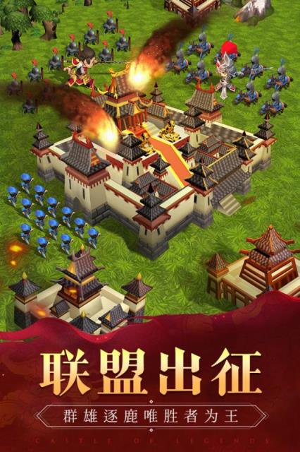 我的城堡九游版