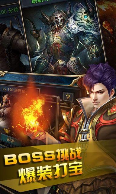 圣法传奇腾讯版