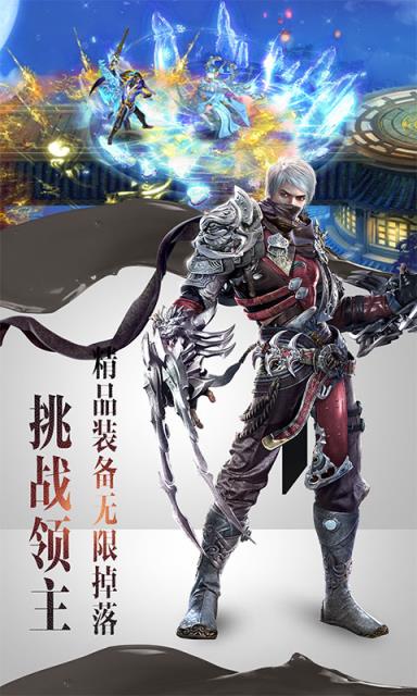 唐门六道海量版