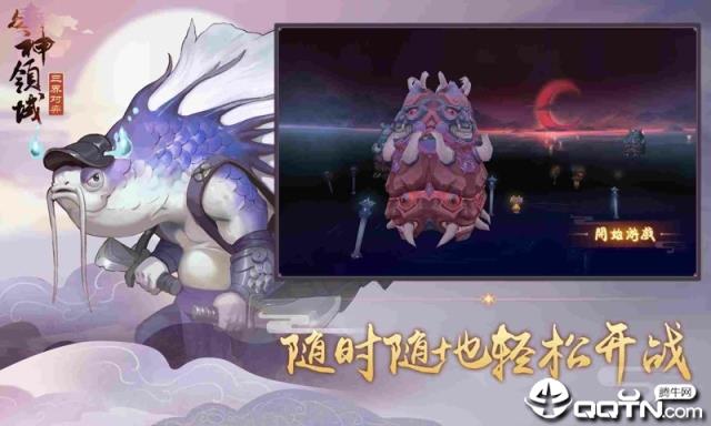 众神领域自走棋腾讯版