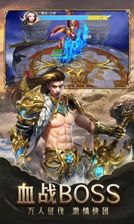 天地豪侠之剑指乾坤