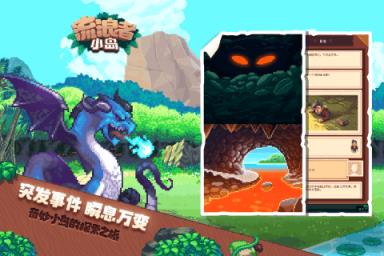 流浪者小岛内购版