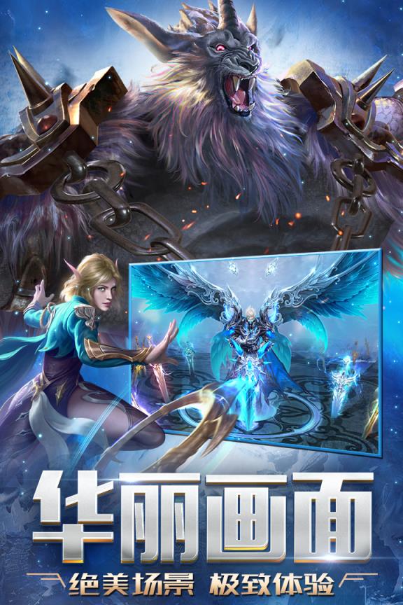 天启之门手游华为版