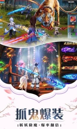 少年御灵师山海纪元腾讯版