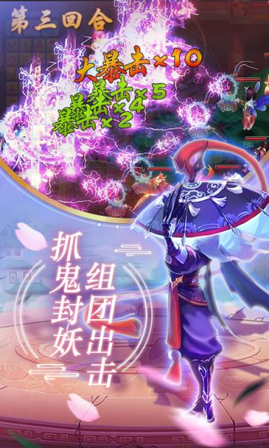 西游荣耀超v版