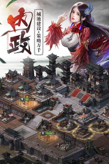 朕的皇朝腾讯版