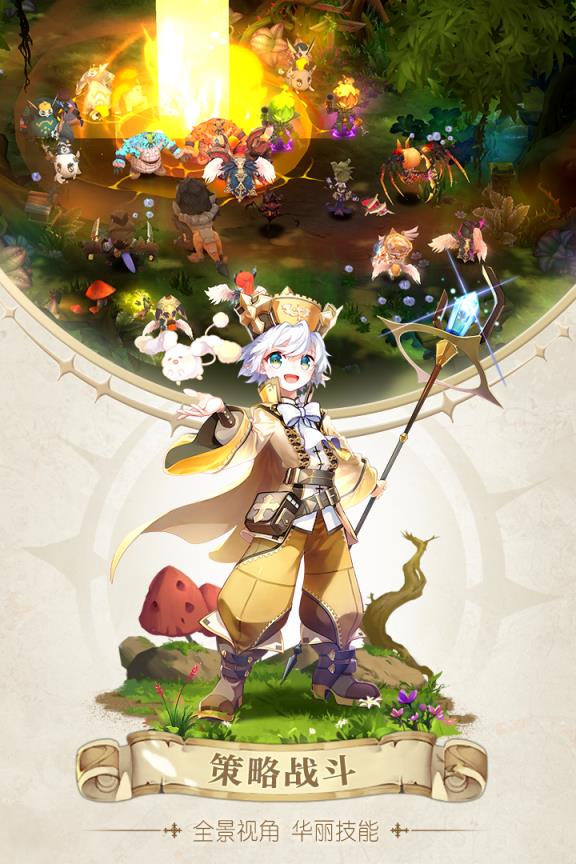 冒险者集结果盘版