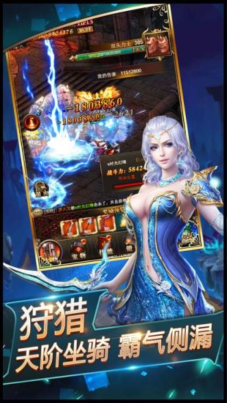 灭神之血煞手游