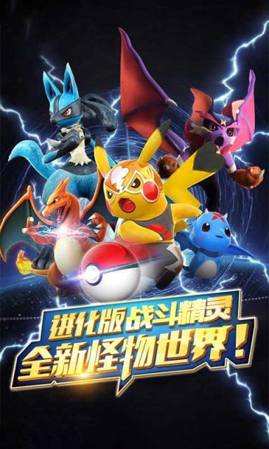 心动小精灵满V版