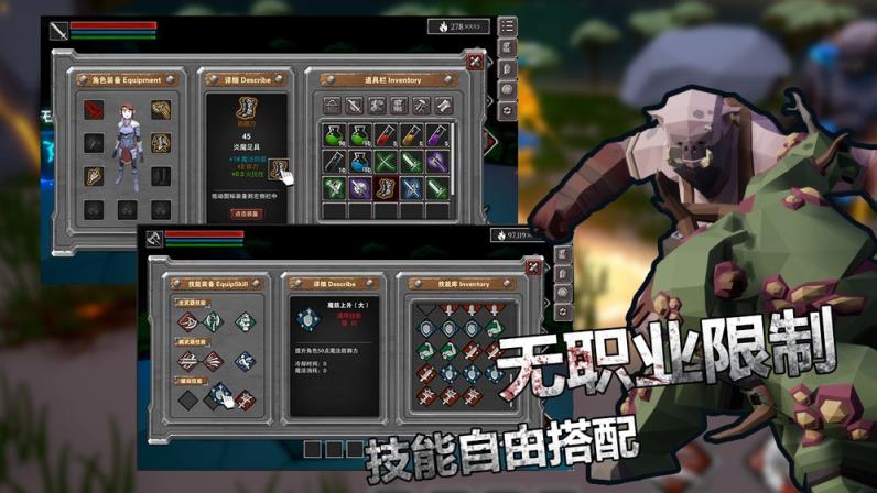 无尽之魂联机版