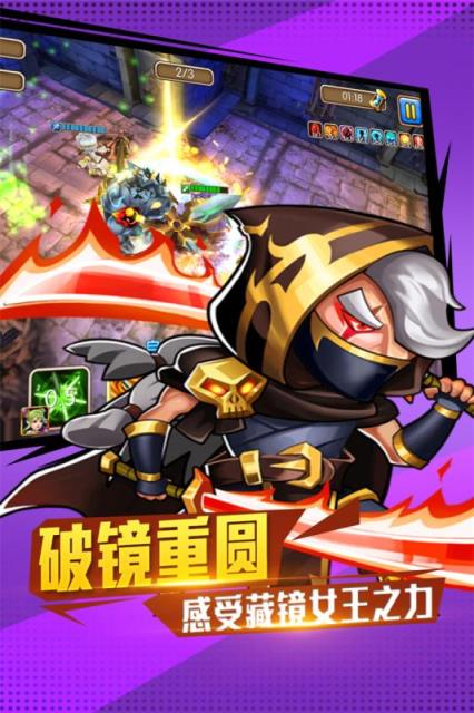 佣兵冲冲冲BT版