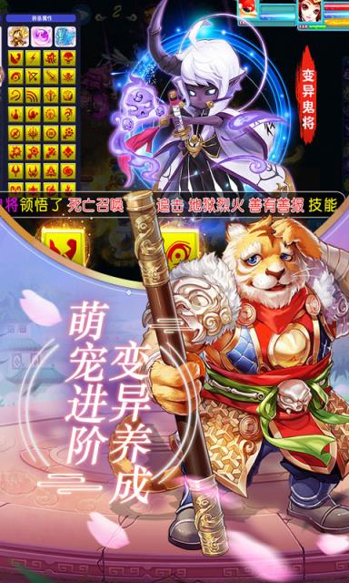 西游荣耀超v版