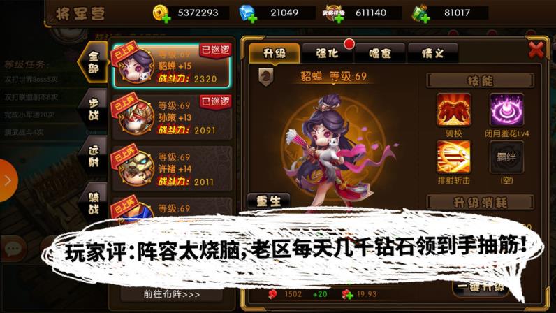 少年君王传单机版