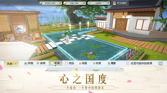 镇魔曲内购版
