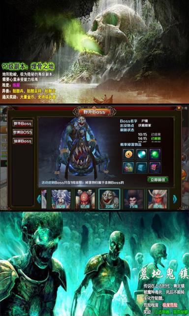 茅山异闻录超V版