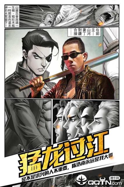 热血燃烧九游版