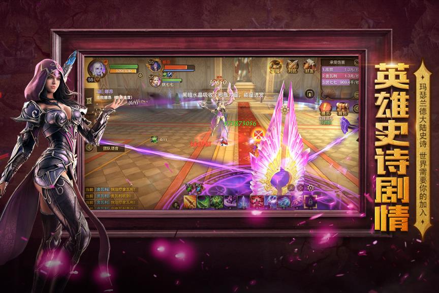 光明大陆手游360版