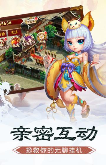 西游单机荣耀版