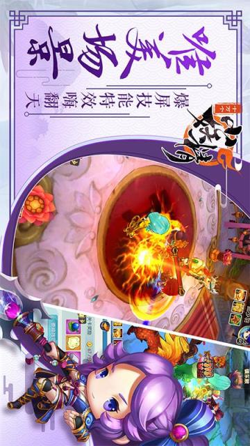 十万个小妖精华为版