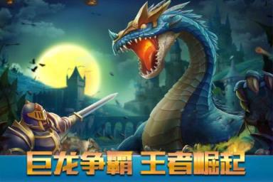 王者崛起腾讯版