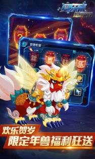 赛尔号超级英雄无敌版