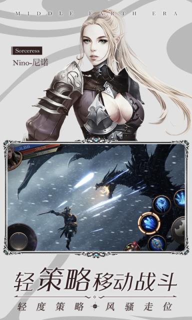 灵戒纷争海量版