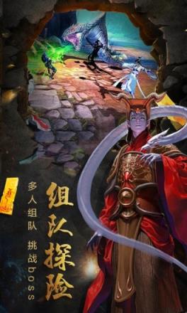 太古封魔录之九叔正传