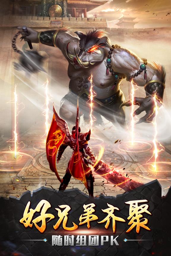 沙城战神之沙城