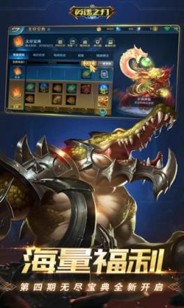 英魂之刃手游全英雄版本